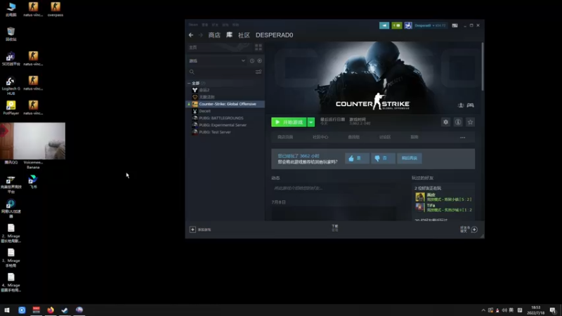 【2022-07-18 18点场】CSGO2ge：【覃哥】培训班 一队~