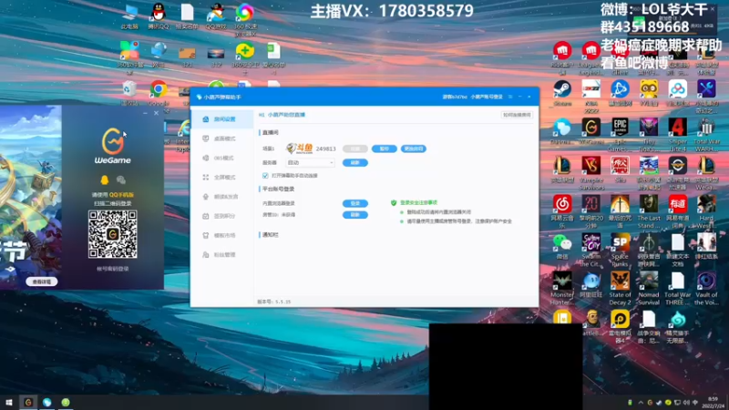 【2022-07-24 08点场】爷大干：星界龙把把前三~嘎嘎乱杀