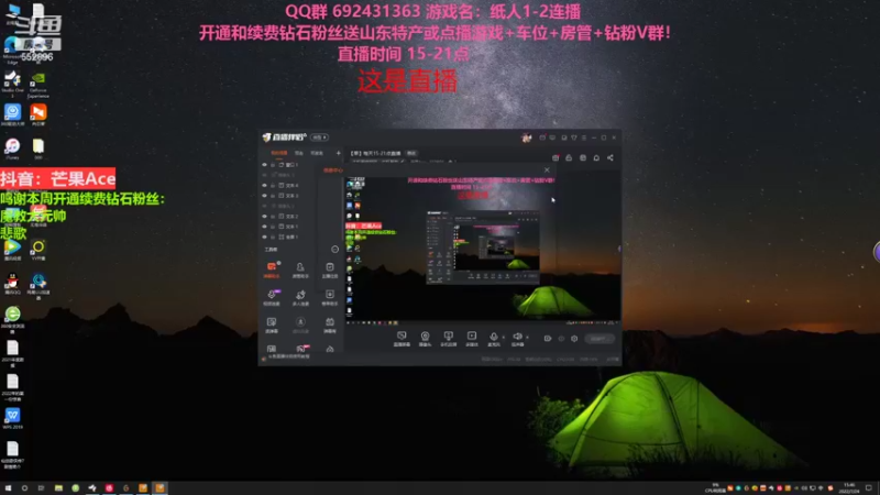 【2022-07-24 15点场】芒果Ace：【果】彼岸只有 一人！
