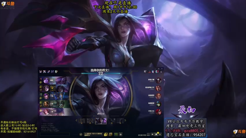 【2022-07-23 23点场】最初卡莎：最初：尼菈和卡莎都玩
