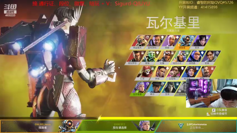 【2022-07-24 14点场】睿智的阿聪QVQ：分无意乐真谛~铂金走起