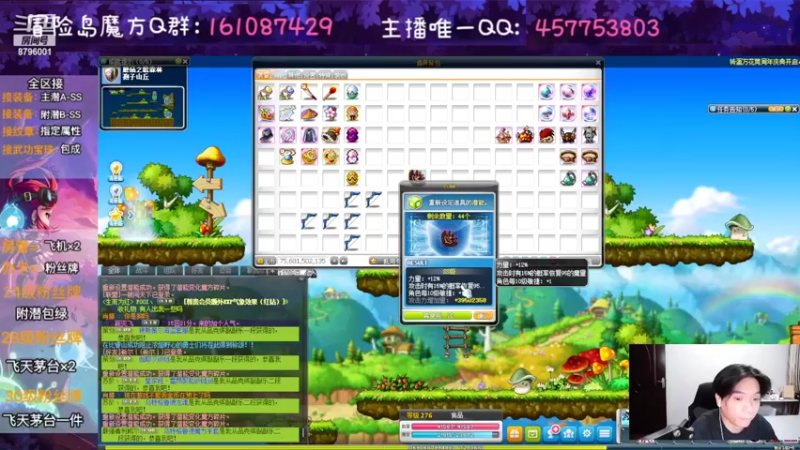 【2022-07-24 01点场】Yehooo：双倍魔方开始啦！！！