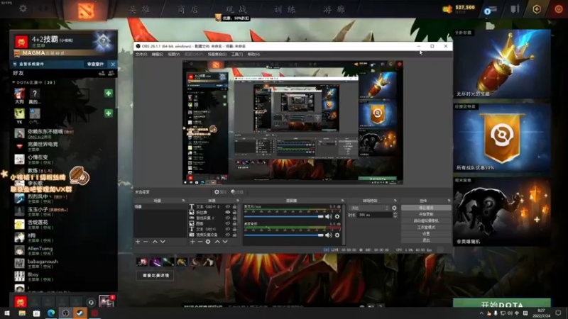 【2022-07-24 08点场】sakira丶hao：dota4+2顶级sorry双倍亲密度