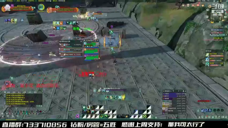 【2022-07-21 23点场】俞白维：秃霸花！！