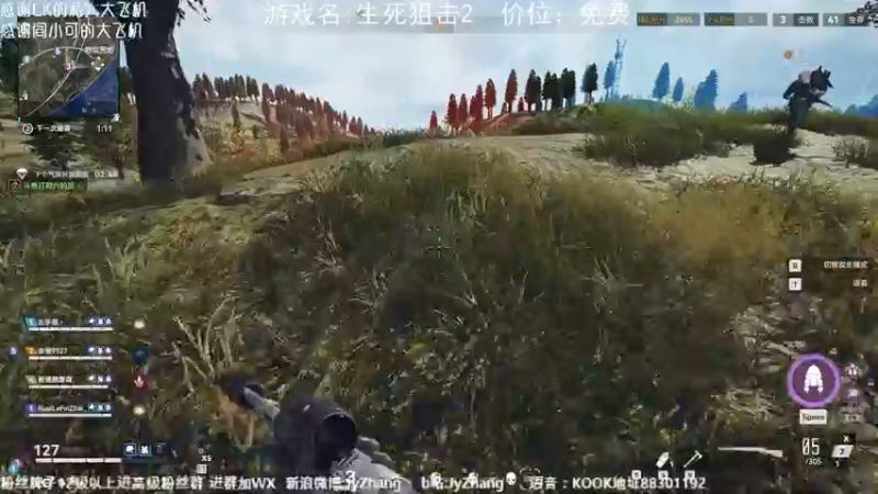 【2022-07-24 20点场】JyZhang：【Jy张】这枪狠不狠