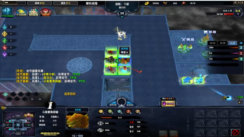 【2022-07-23 22点场】壹角钢镚：有车位可组队  发家致富