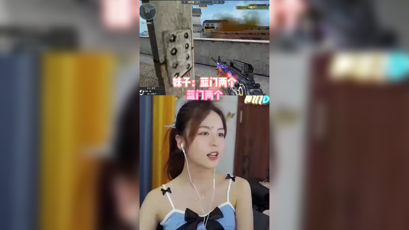 这妹子和我有一拼