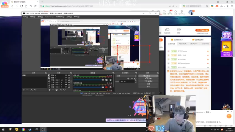 【2022-07-24 18点场】17Xbei丷：5分钟延迟