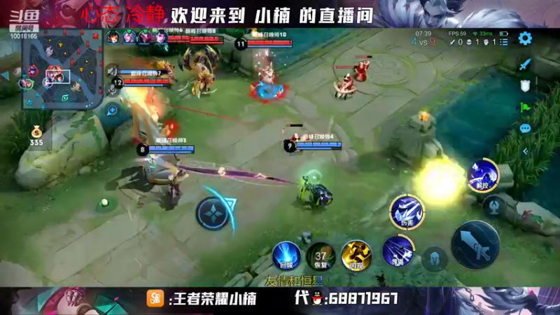 【2022-07-23 22点场】小楠ouo：【小楠】2322巅峰第一