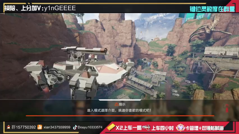 【2022-07-23 20点场】化羽影E：高质量猎排