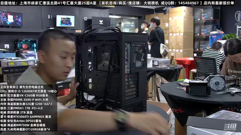 【2022-07-24 14点场】上海大明海：【大明攒机】清凉一夏火爆继续第三波