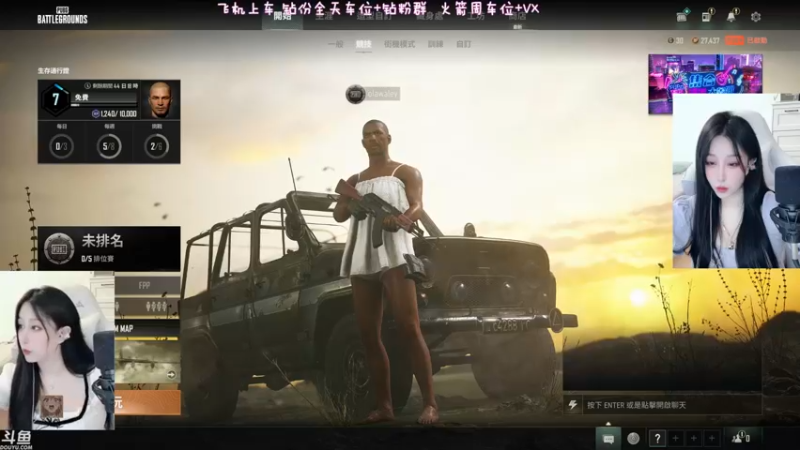 【2022-07-24 13点场】蜜茶Aimee：有车位❤来啦来啦周日快乐