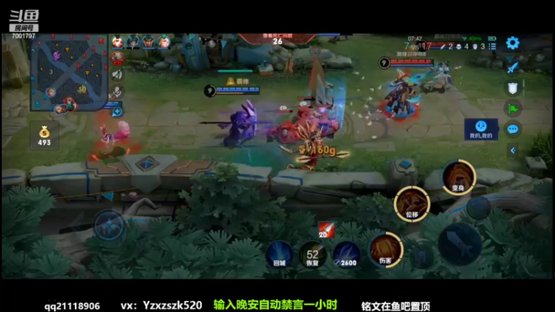 【2022-07-23 22点场】月中仙zs：打的好就是挂？ 国服第一李白进来学技术