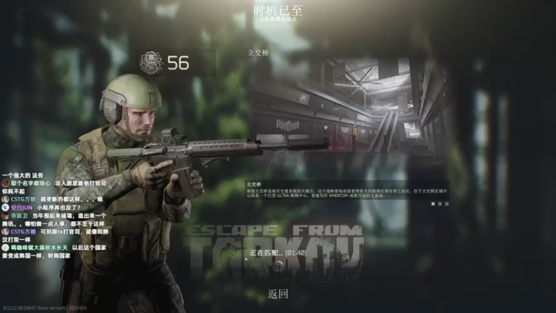 【2022-07-18 20点场】木木叔丶：【55级】暗区突围上线，小程序么得了