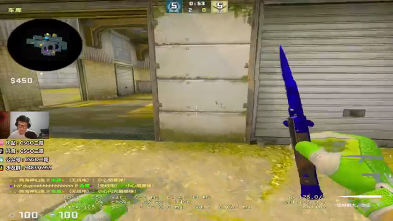 【2022-07-22 21点场】CSGO2ge：【覃哥】打MAJOR~