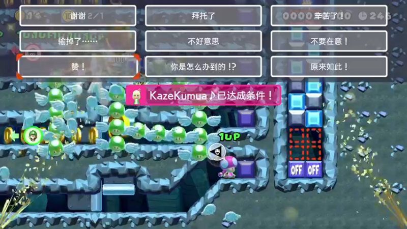 【2022-07-24 05点场】KazeLink：马力欧-Link 技术主播没有GG