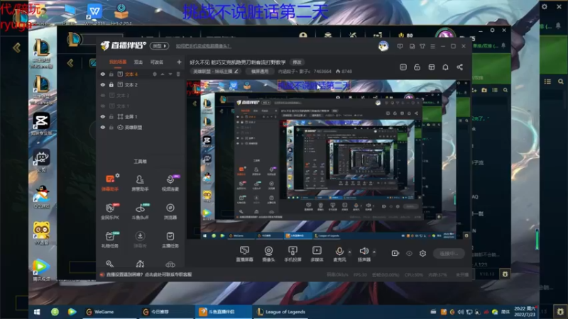 【2022-07-23 20点场】内涵段子丶影子c：好久不见 乾巧艾克凯隐男刀刺客流打野教学