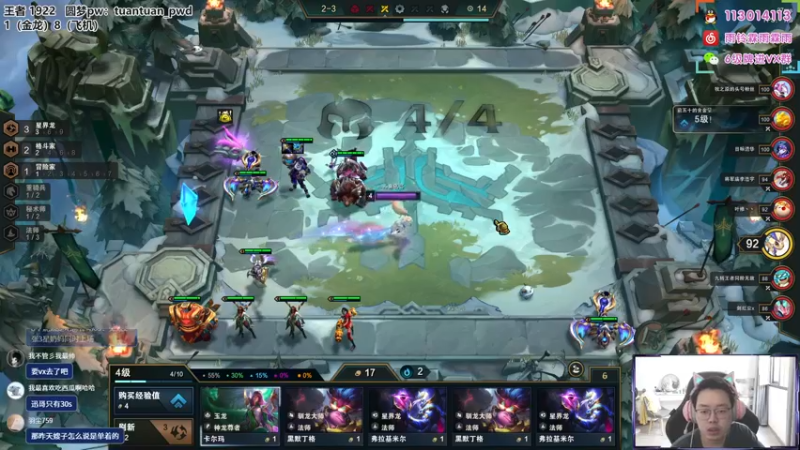 【2022-07-24 11点场】迅哥丶雨霖铃：王者局排位冲第一！