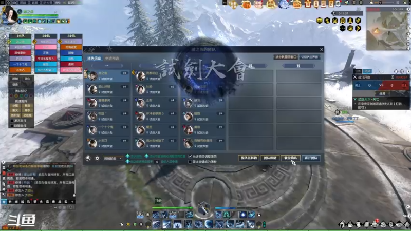 【2022-07-23 16点场】游之鱼yzy：四周年荒海羽梦