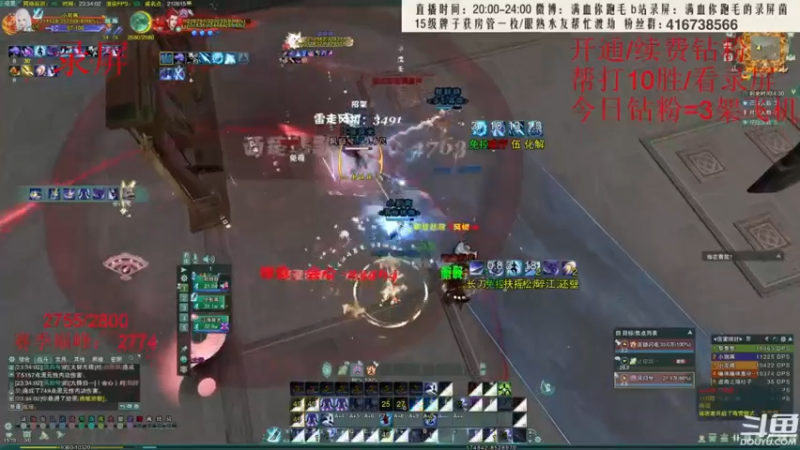 【2022-07-24 12点场】卷毛毛毛丶：【双倍亲密】单排2800录屏