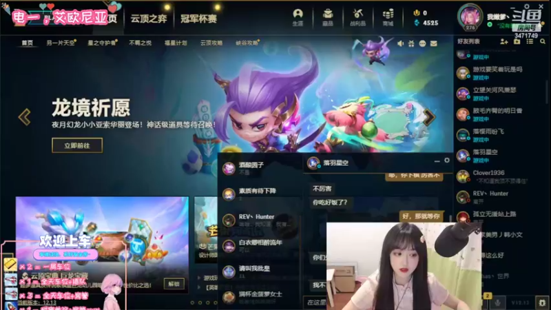 【2022-07-23 20点场】天菜少女涵涵子：你们的皇帝又回来了~