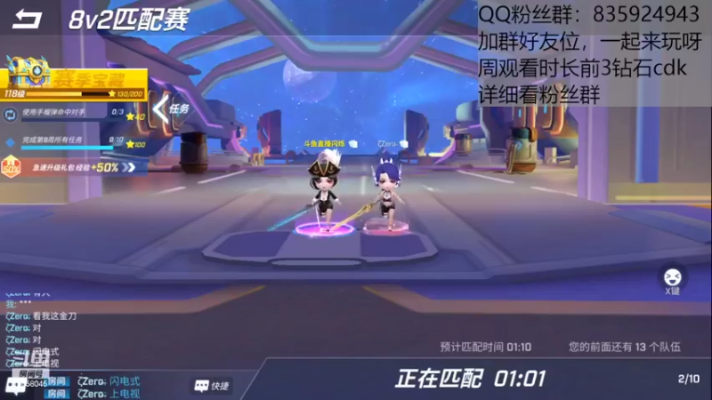 【2022-07-23 18点场】闪烁心系梦寄：看直播领钻石cdk