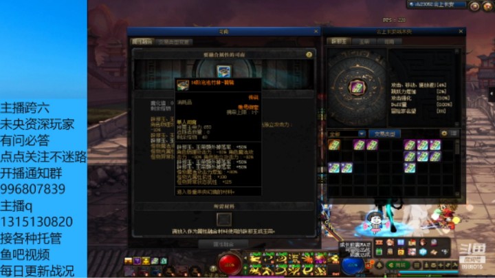 这几张票够硬全变带字的 要不是6字真言怎么也得上个18？？？