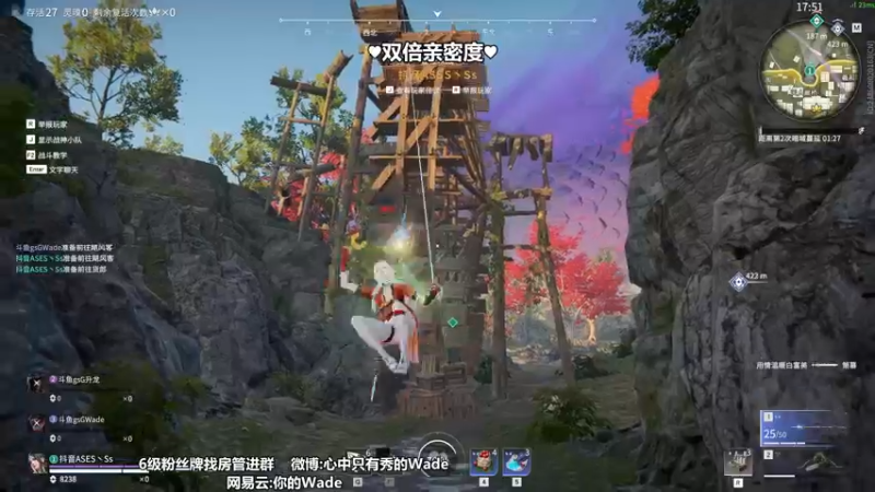 【2022-07-23 23点场】WadeOvO丶：瓦德双倍亲密度♥