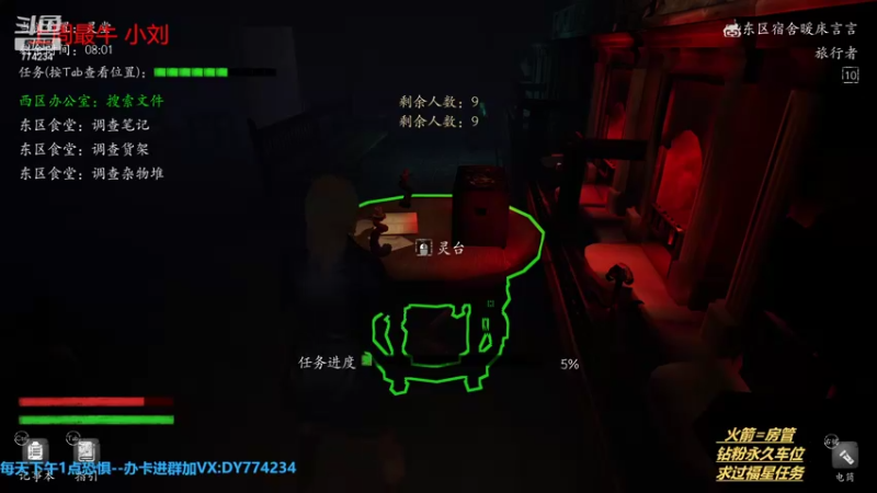 【2022-07-24 01点场】主播谎言言：【言桑】抓狼每一天