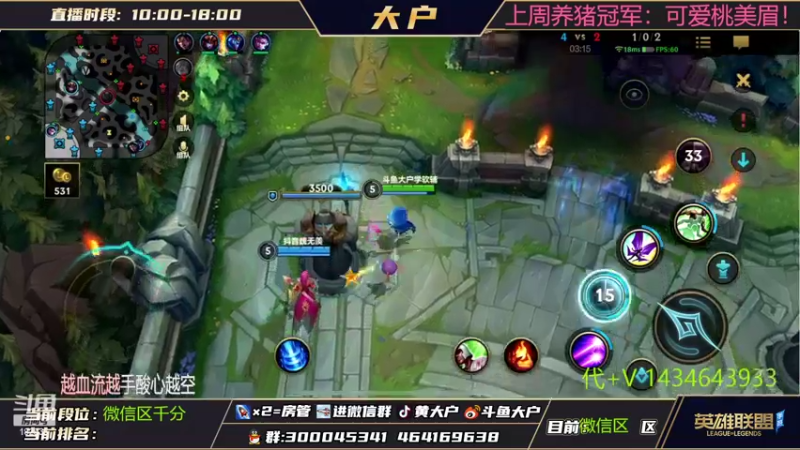 【2022-07-19 23点场】大户呀：新赛季！！最霸道的下路
