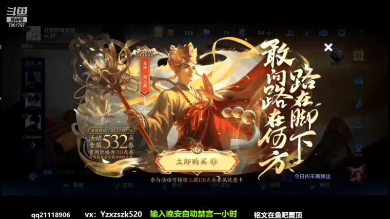 【2022-07-24 18点场】月中仙zs：打的好就是挂？ 国服第一李白进来学技术