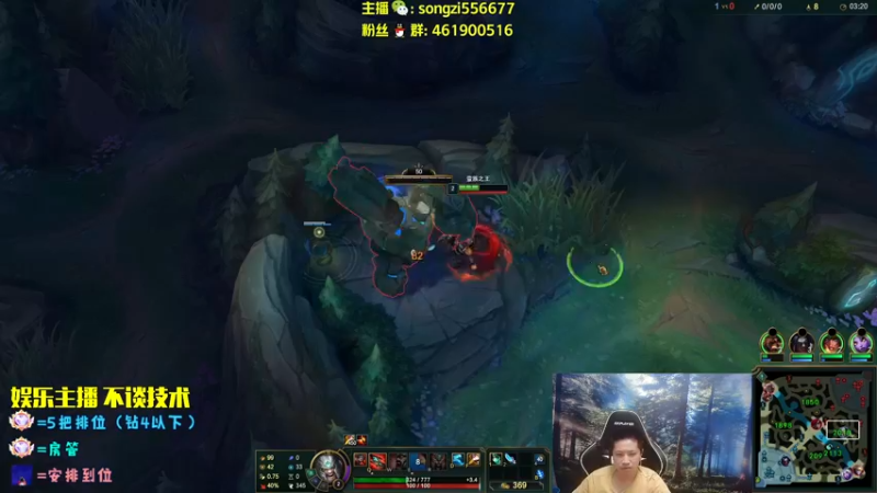 【2022-07-24 03点场】douyu丶松子：蛮王：2分钟1血 选到=包赢