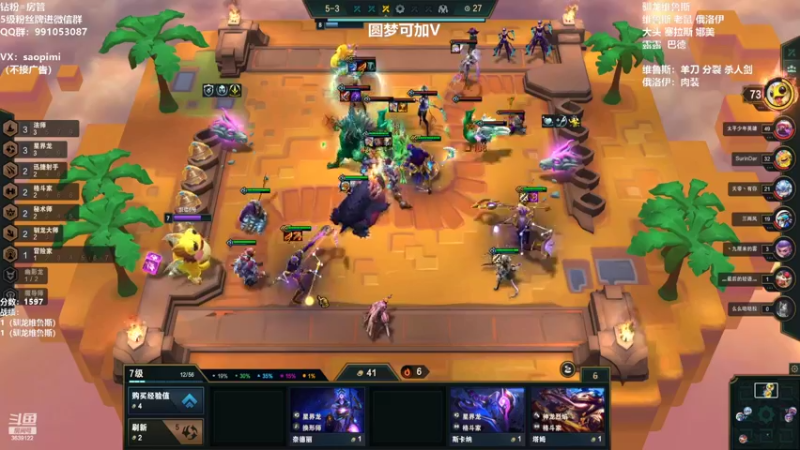 【2022-07-24 15点场】骚皮迷呀：圆梦：版本答案 驯龙维鲁斯