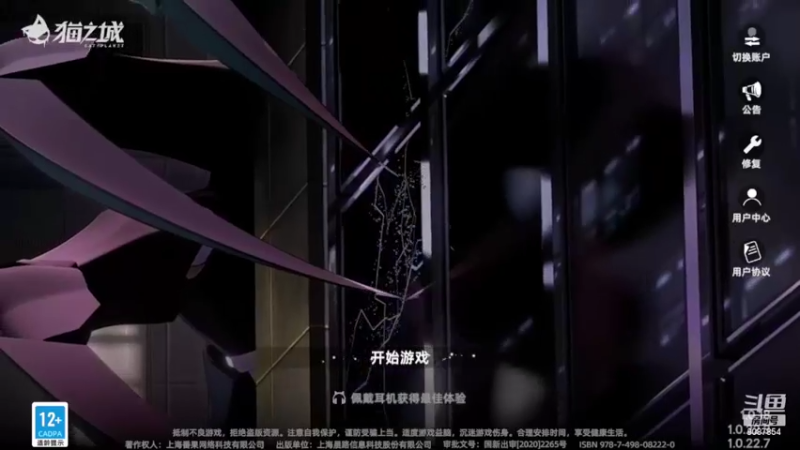【2022-07-23 16点场】憨瑞i：寻找小猫咪