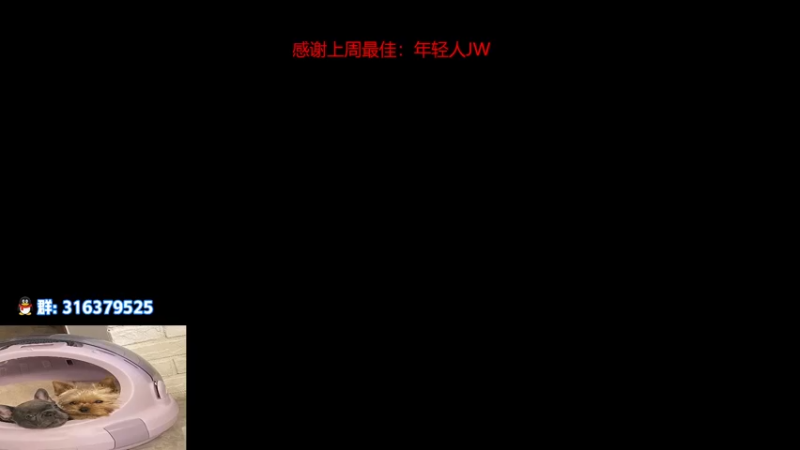 【2022-07-23 14点场】瓦罗兰特啊杰：【啊杰】：开心的直播间！！！