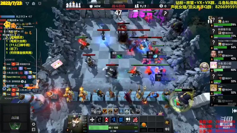 【2022-07-23 17点场】陌小陌：S20，不嘻嘻哈哈了！