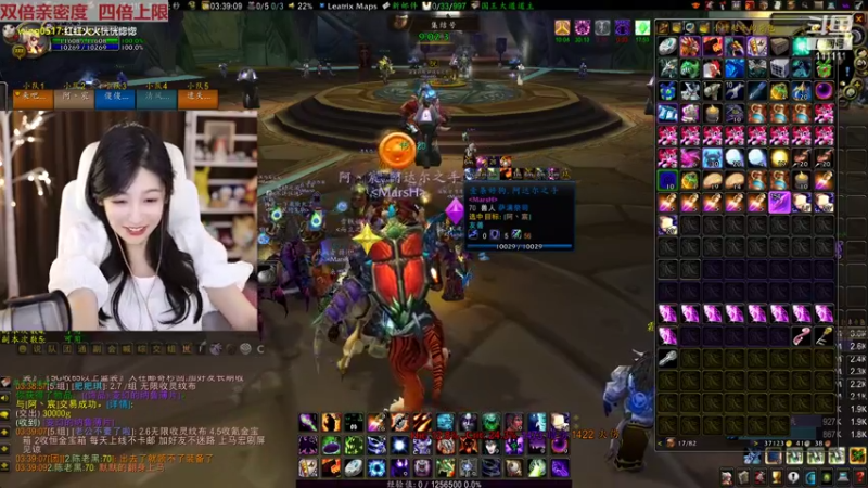 【2022-07-24 02点场】叶知秋Vanessa：秋：钻石双倍 越努力越幸运