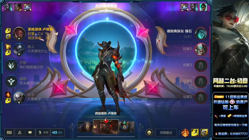 【2022-07-24 03点场】阿超cc丶：⭐阿超：星之守护者活动