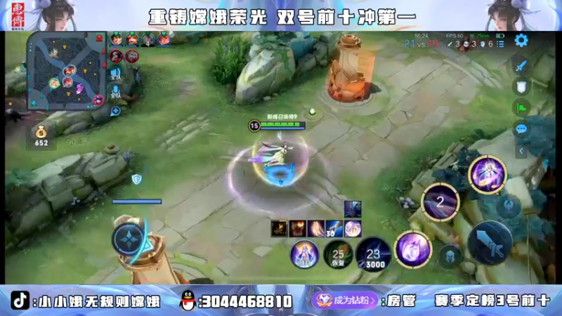 【2022-07-23 22点场】小小娥1：要么闭嘴 要么不抱怨！
