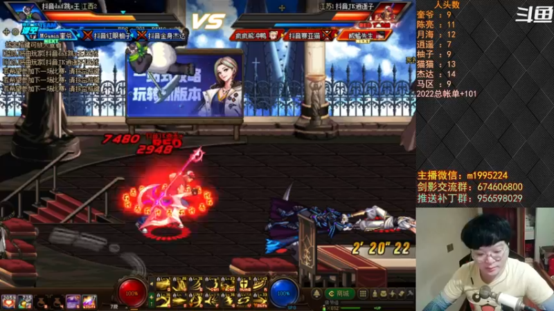 【2022-07-24 21点场】红眼小奎：顶级44+OB点将！吃鸡