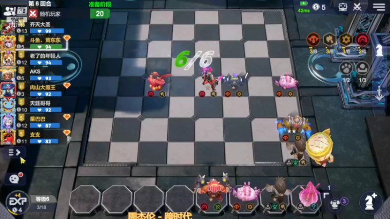 【2022-07-21 02点场】黄东东0923：多多自走棋7327013