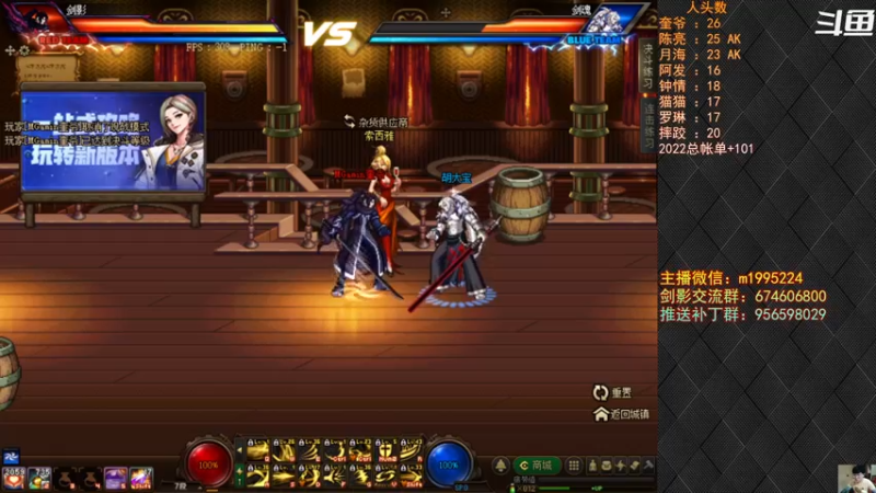 【2022-07-24 19点场】红眼小奎：顶级44+OB点将！吃鸡