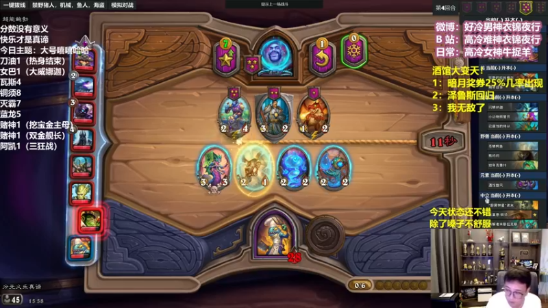 【2022-07-24 15点场】衣锦夜行：欢迎来到分无义乐真谛的直播间