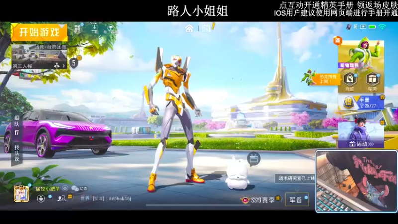 【2022-07-24 18点场】小妖洋：【精彩的1V4环节】