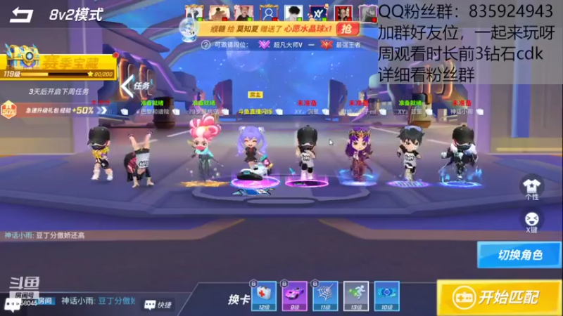 【2022-07-24 14点场】闪烁心系梦寄：看直播领钻石cdk