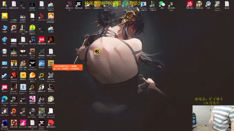 【2022-07-24 09点场】普朗东丷：【直播】峡谷上分之把BAN船长