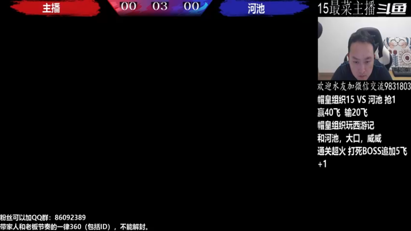 【2022-07-24 19点场】武汉程龙：程龙：大家晚上好！