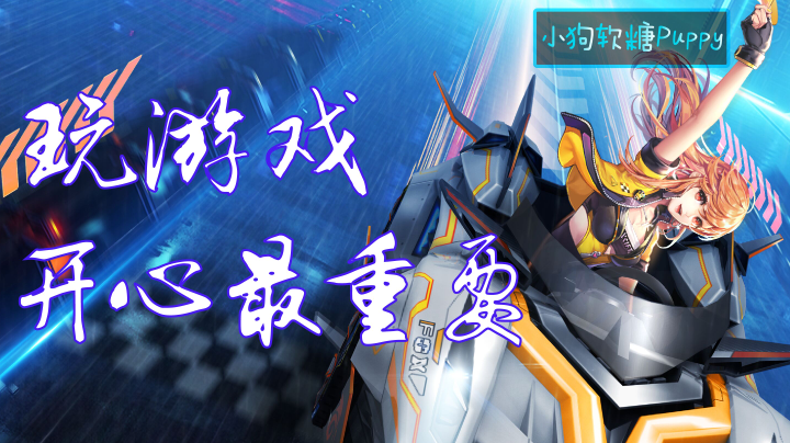 对我来说，直播的魅力就在于可以聊天