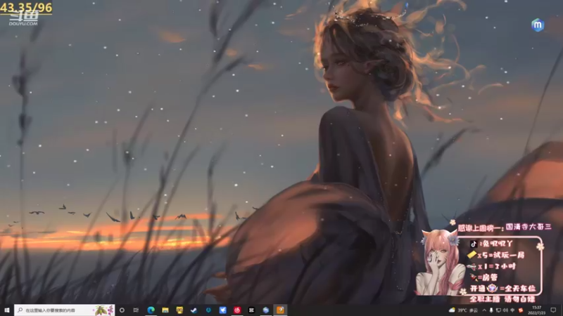 【2022-07-23 15点场】兔叽叽丫：❤上车车❤快乐勾勾小菜叽