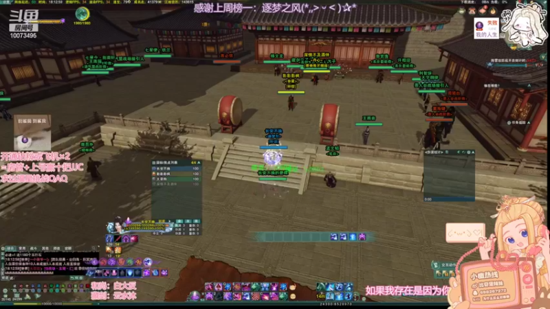 【2022-07-24 18点场】小小幽酱：【蛊幽幽】策霸毒时间到！